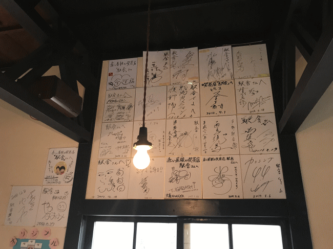 カフェ駅舎の店内