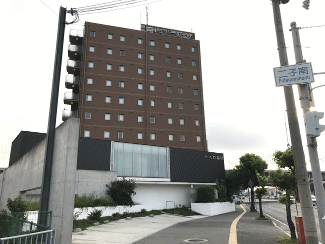 エバーホテルはりま加古川の外観