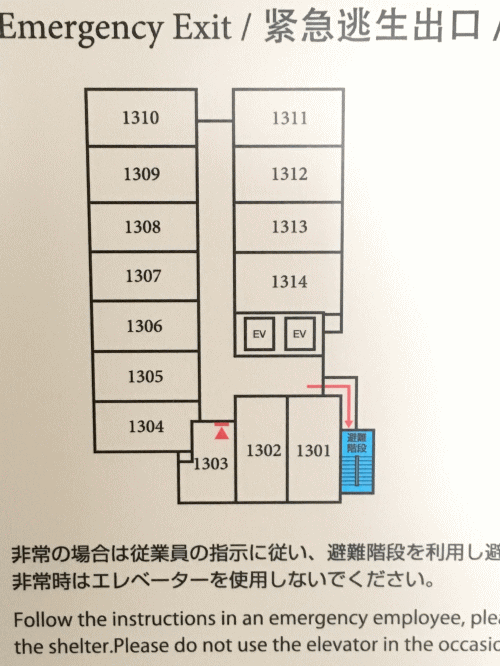 相鉄フレッサイン新橋日比谷口の客室配置
