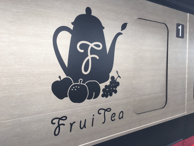 フルーティアふくしまの車体のデザイン