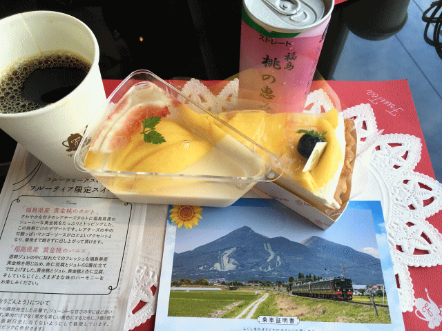 フルーティアふくしま車内で食べた黄金桃スイーツ