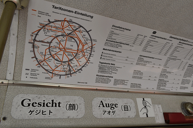 レトラム車内の展示物
