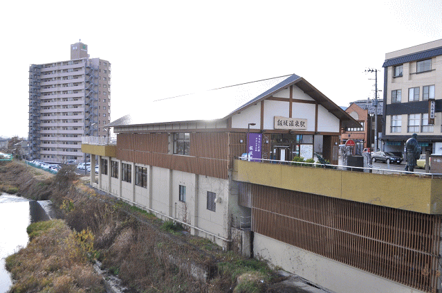 福島交通飯坂温泉駅の外観