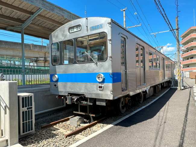 お休み処ナナセン