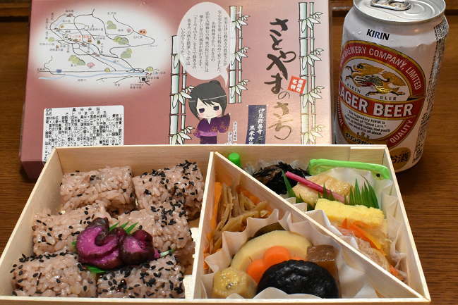 三島駅弁「さとやまのさち」(㈱桃中軒・880円)