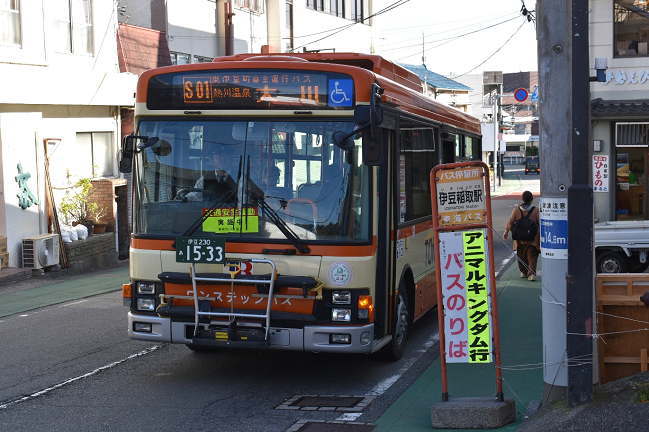 南伊豆東海バス