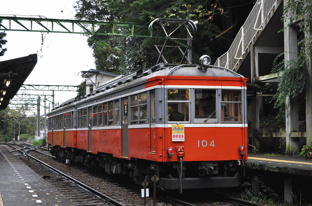 モハ1形「104+106」