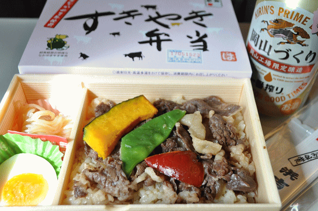 「すきやき弁当」（浜吉・９８０円）