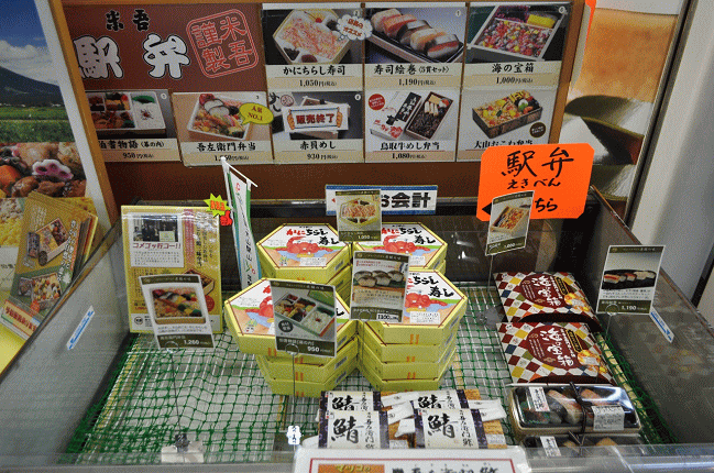 米子駅で売られている駅弁（朝7時半）