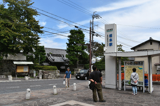 京阪坂本駅前