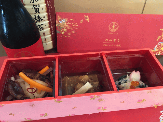 花嫁のれんのほろ酔いセットの中身