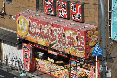 姫島駅前のたこ焼屋