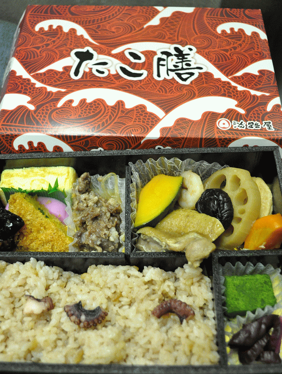 神戸の駅弁「たこ膳」