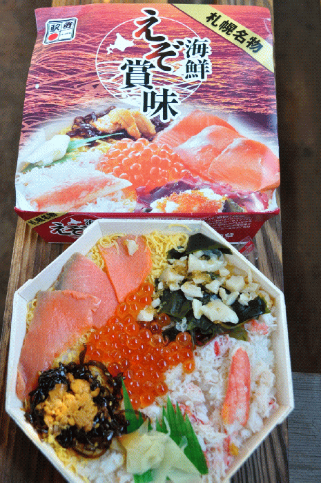 札幌駅弁、えぞ賞味