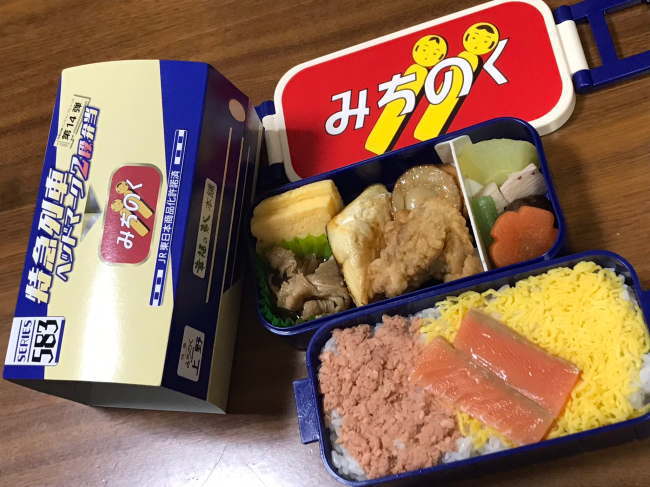 583系特急列車ヘッドマーク2段弁当「みちのく」