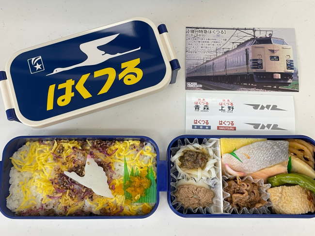 寝台特急ヘッドマーク2段弁当はくつる
