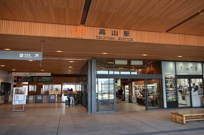 高山駅