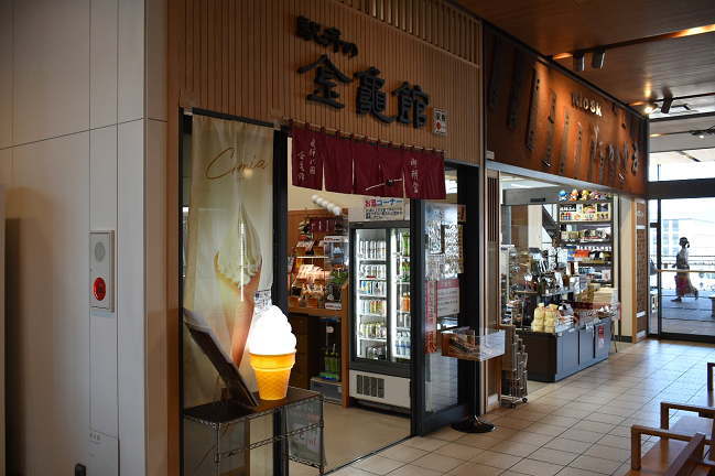 高山駅の駅弁「金亀館」