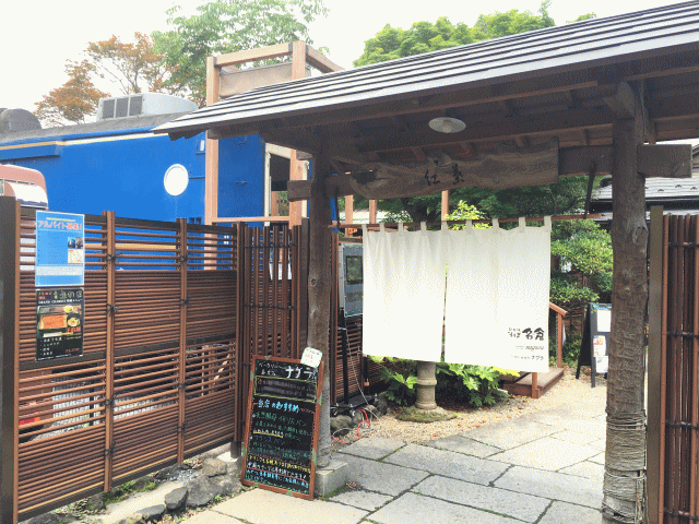 レストラン「グランシャリオ」も兼ねたイタリアンレストランの門