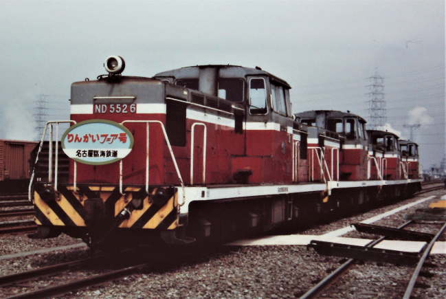 機関車4重連によるイベント列車