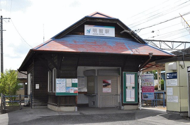 名鉄の明智駅の外観