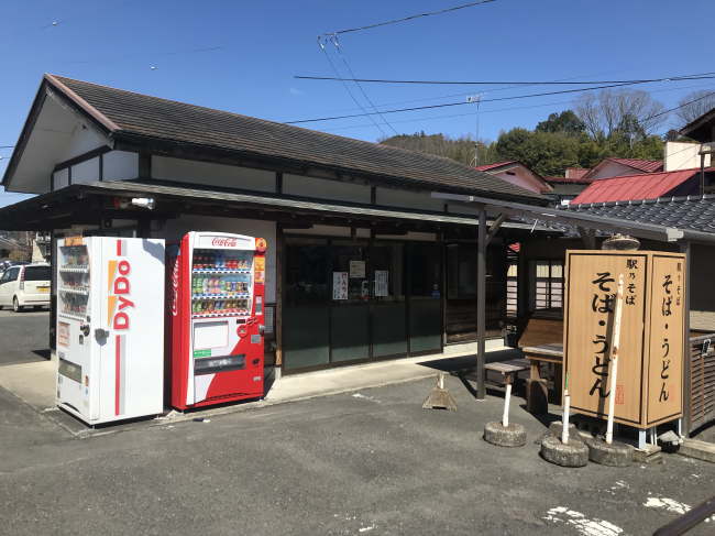 駅乃そば 大子駅前