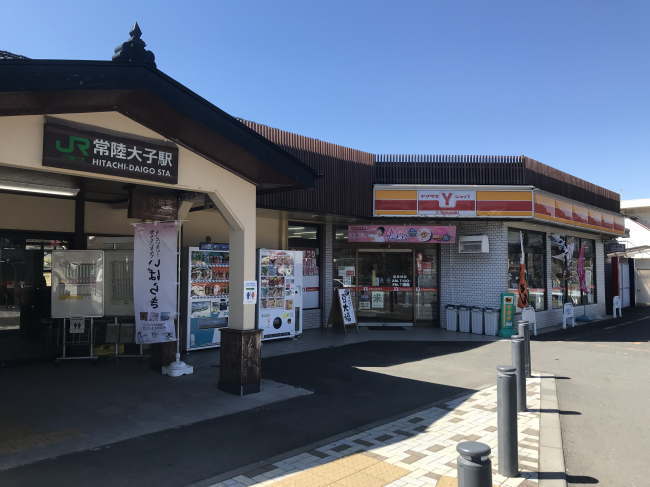 常陸大子駅のヤマザキYショップ