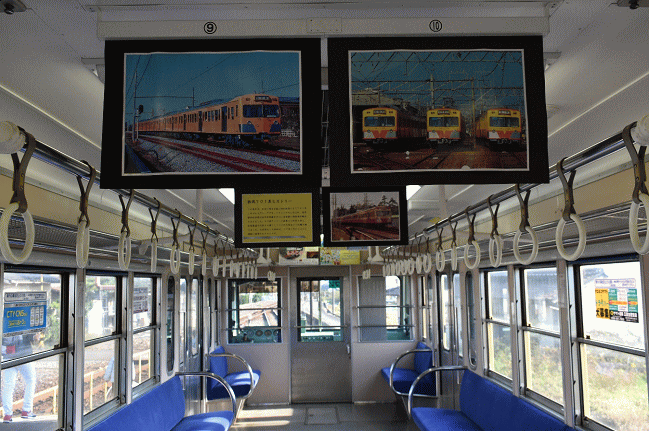 西藤原行は西武色復刻車両の車内