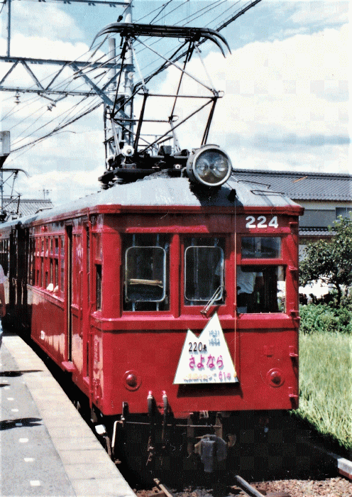 最後まで残った北勢線の220形