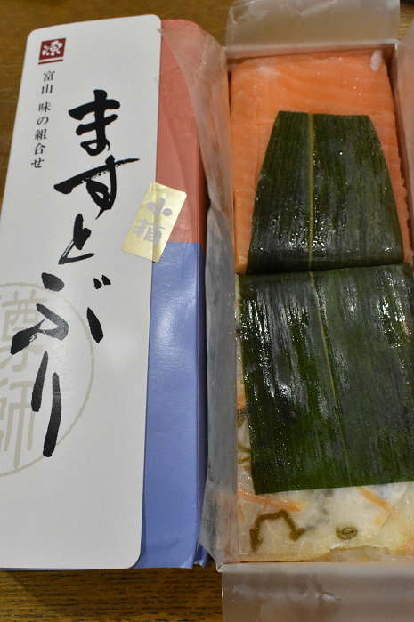 富山駅弁「ますとぶり」