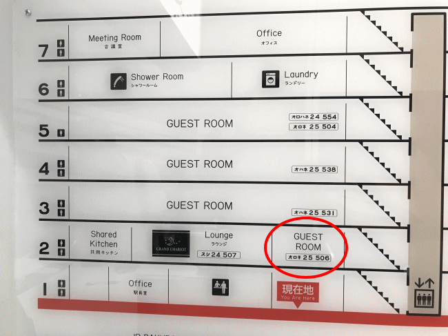 北斗星ホテル（トレインホステル北斗星）の館内案内図