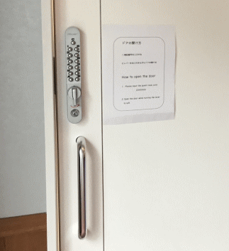 北斗星ホテル（トレインホステル北斗星）のドアのロック