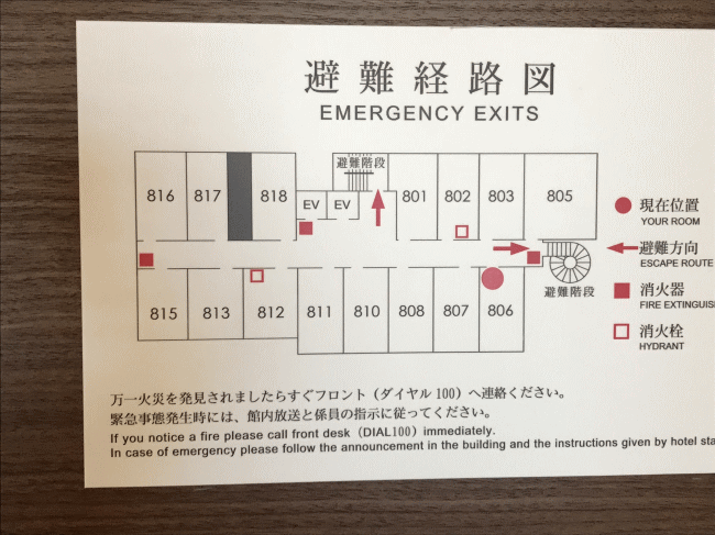 ホテルニューガイア薬院の客室配置図