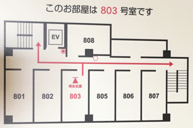 ビジネスホテルサンパレスのトレインビューの部屋と客室配置図