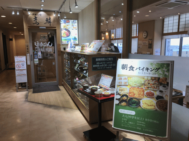 ホテルメッツ八戸の朝食バイキング