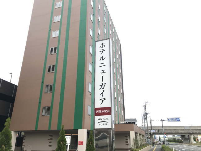 ホテルニューガイア西熊本駅前