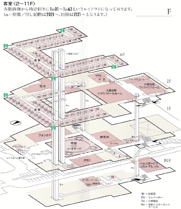 ホテルオークラ東京ベイ客室配置図
