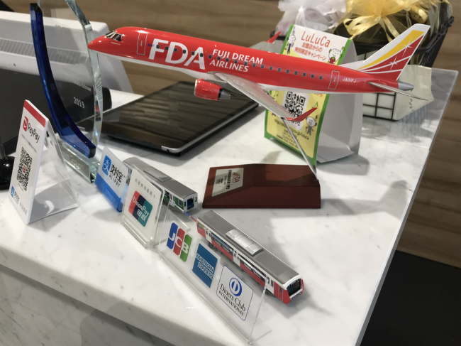 富士ドリームエアラインの模型