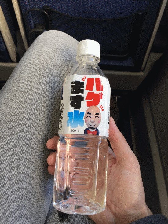 ホテルテトラ赤羽のハゲます水