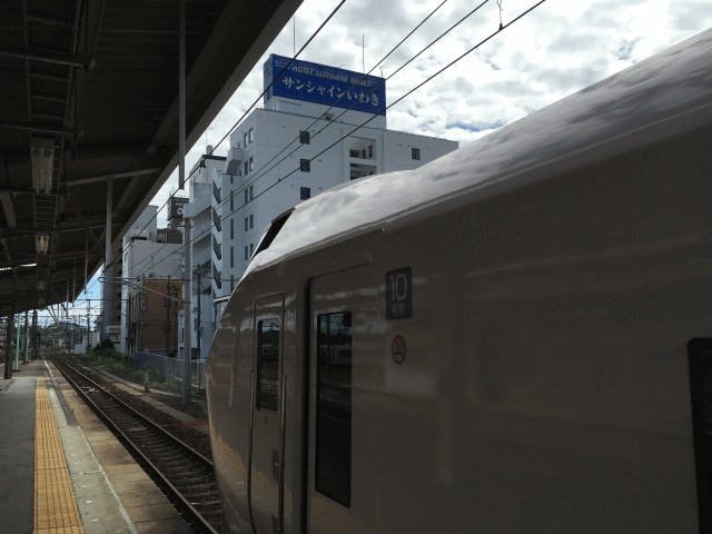 特急ひたち号とホテルサンシャインいわき