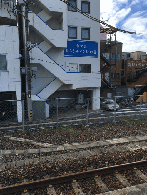 いわき駅ホームから見たホテルサンシャインいわきの外観