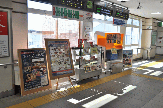 直江津駅の改札口前にある立ち売りの駅弁売店