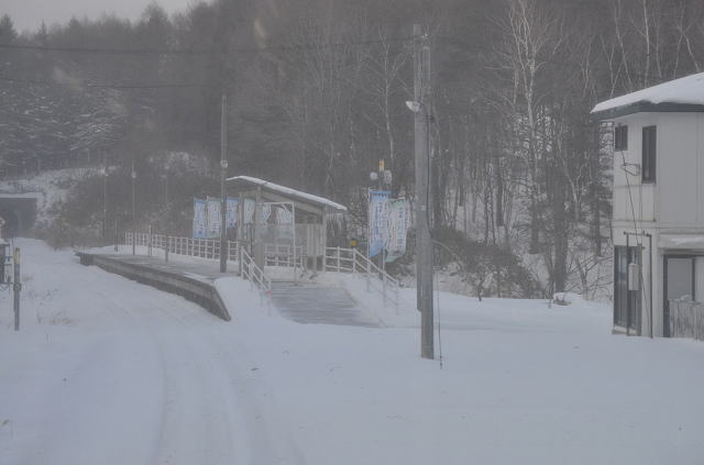 花輪線安比高原駅