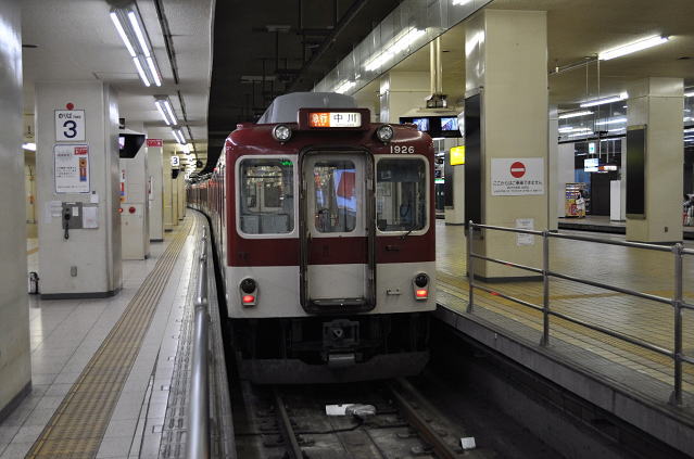伊勢中川行急行（近鉄名古屋駅にて）