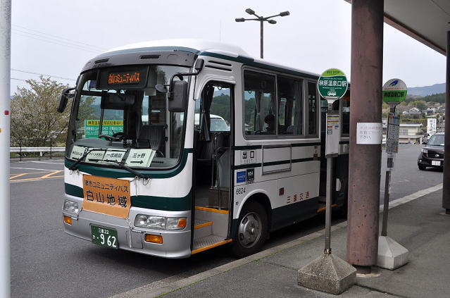 津市コミュニティバス乗り場（近鉄榊原温泉口駅）