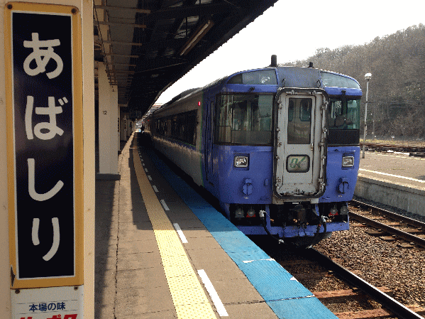 キハ183系特急オホーツクの普通の顔