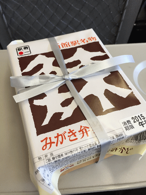 鰊(にしん)みがき弁当の外観