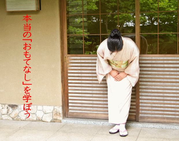 トワイライトエクスプレスツアーに欠けているのが、本当のもてなしの心