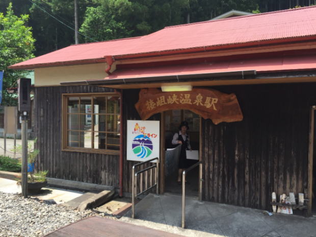 接岨峡温泉駅