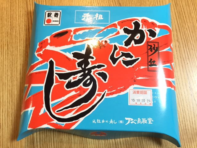 鳥取駅のかに寿司の外観・外箱